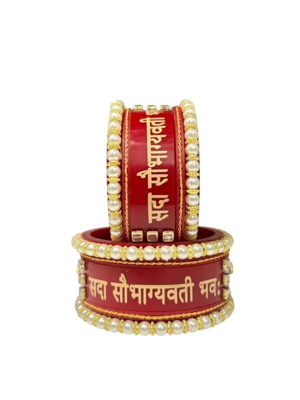 Gopi sada saubhagyavati bhava chuda